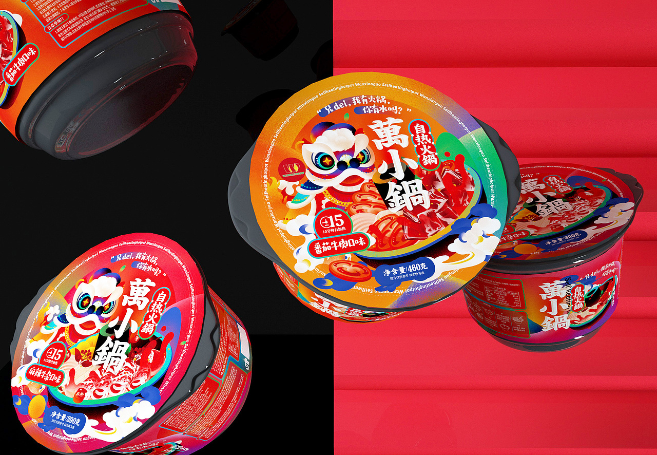 尚智x万小锅 | 自热火锅包装设计/自热饭包装设计