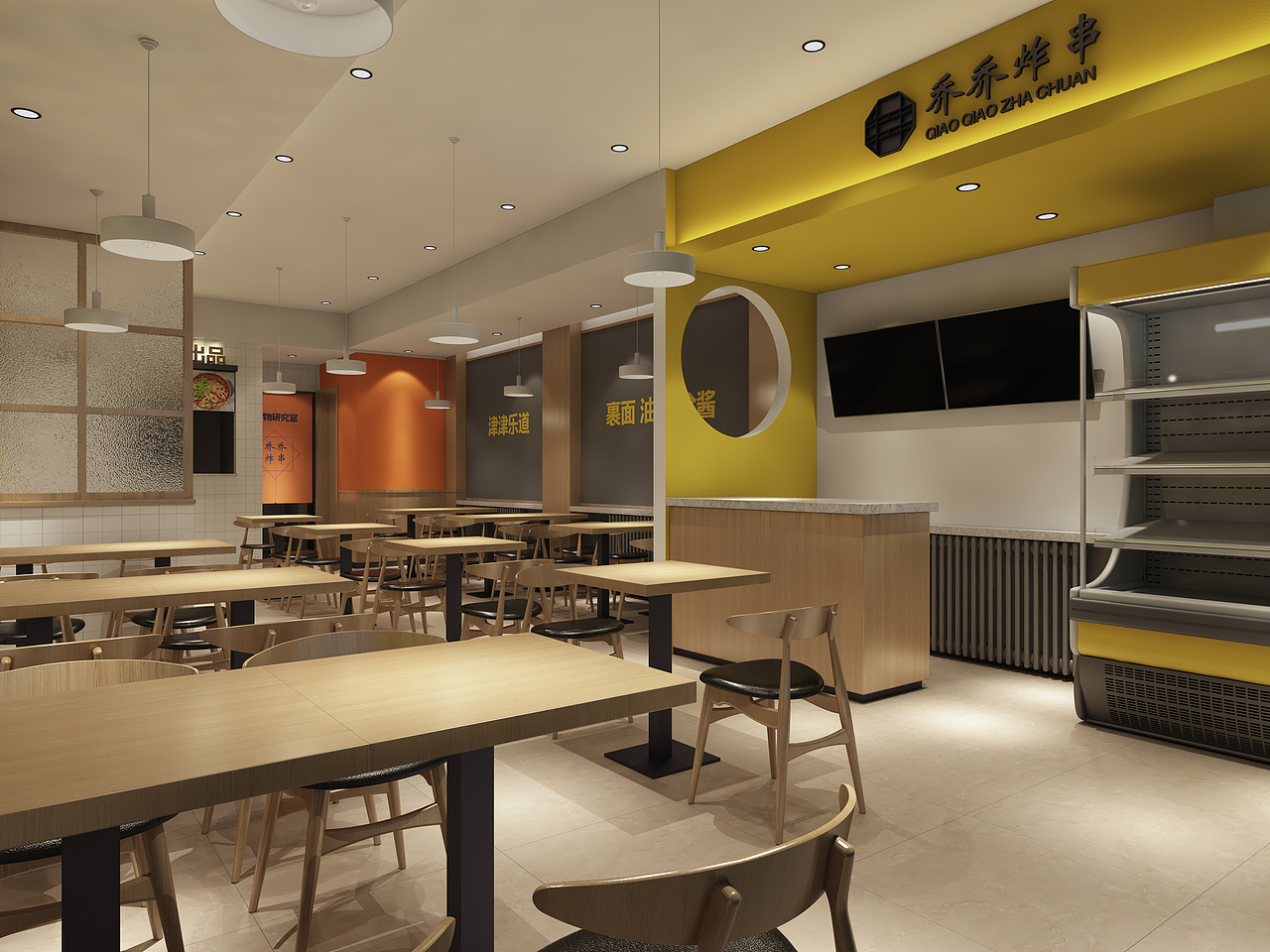 餐饮品牌空间设计乔乔炸串小吃