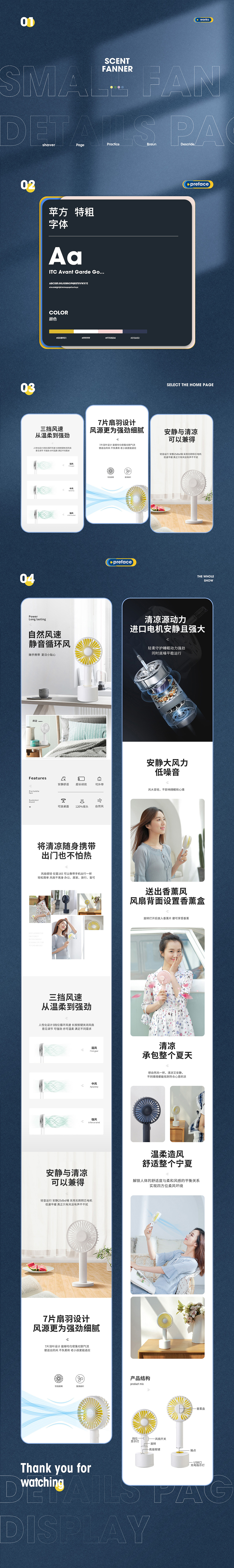 详情页X3（图ZMjUxMjkzMDAw） - 电商 - 站酷设计师YDF小怪兽原创素材 - 站酷ZCOOL