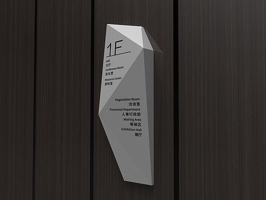 标识设计20210612楼层牌