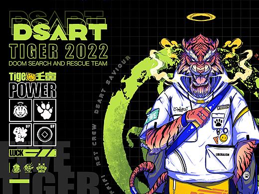 FIVE TIGER-POWER