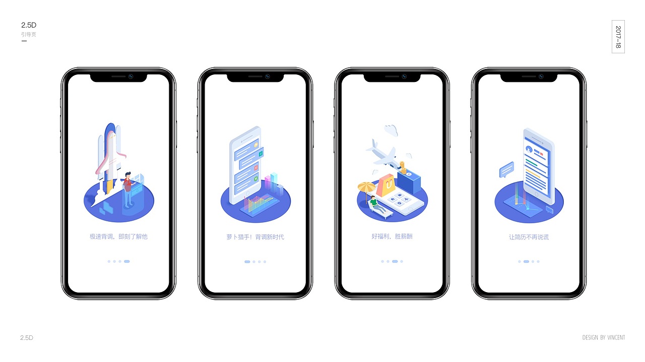 2017-2018作品集（图ZMTI2NzY2Njgw） - APP界面 - 站酷设计师wszwz999原创素材 - 站酷ZCOOL