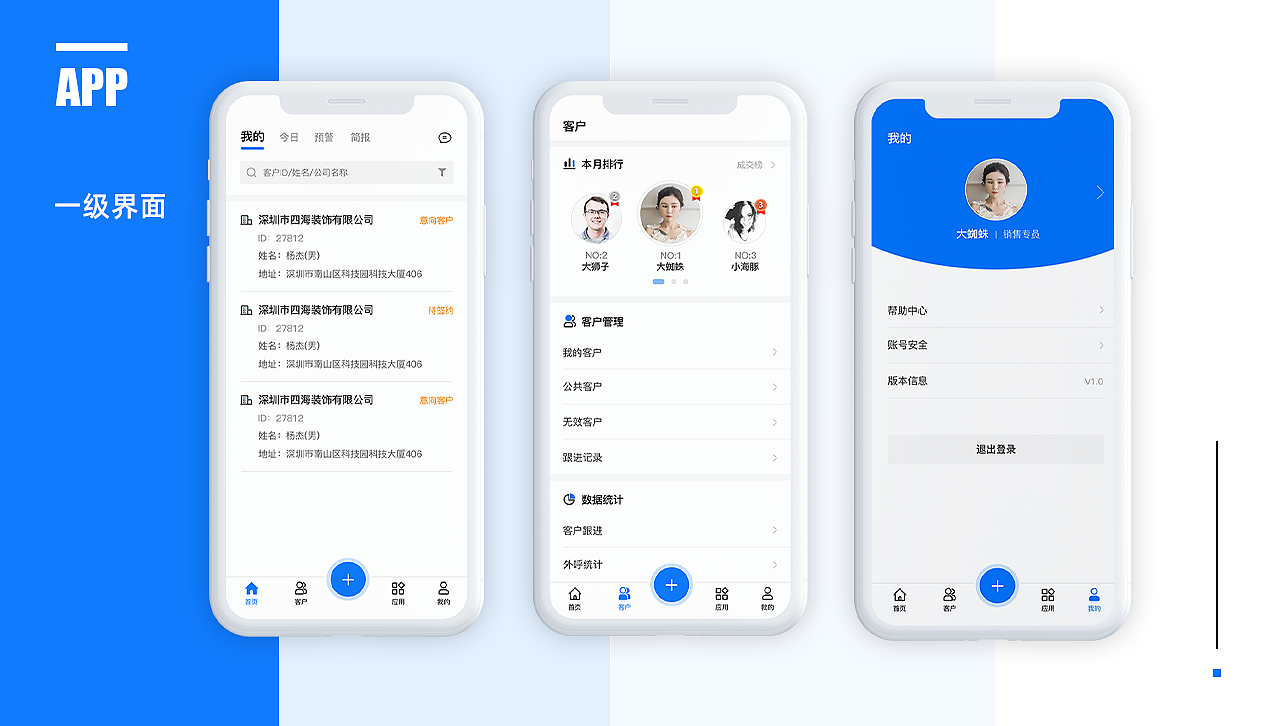 2019作品集_2.0（图ZMTY2NjIzNzMy） - APP界面 - 站酷设计师芒果的西瓜原创素材 - 站酷ZCOOL