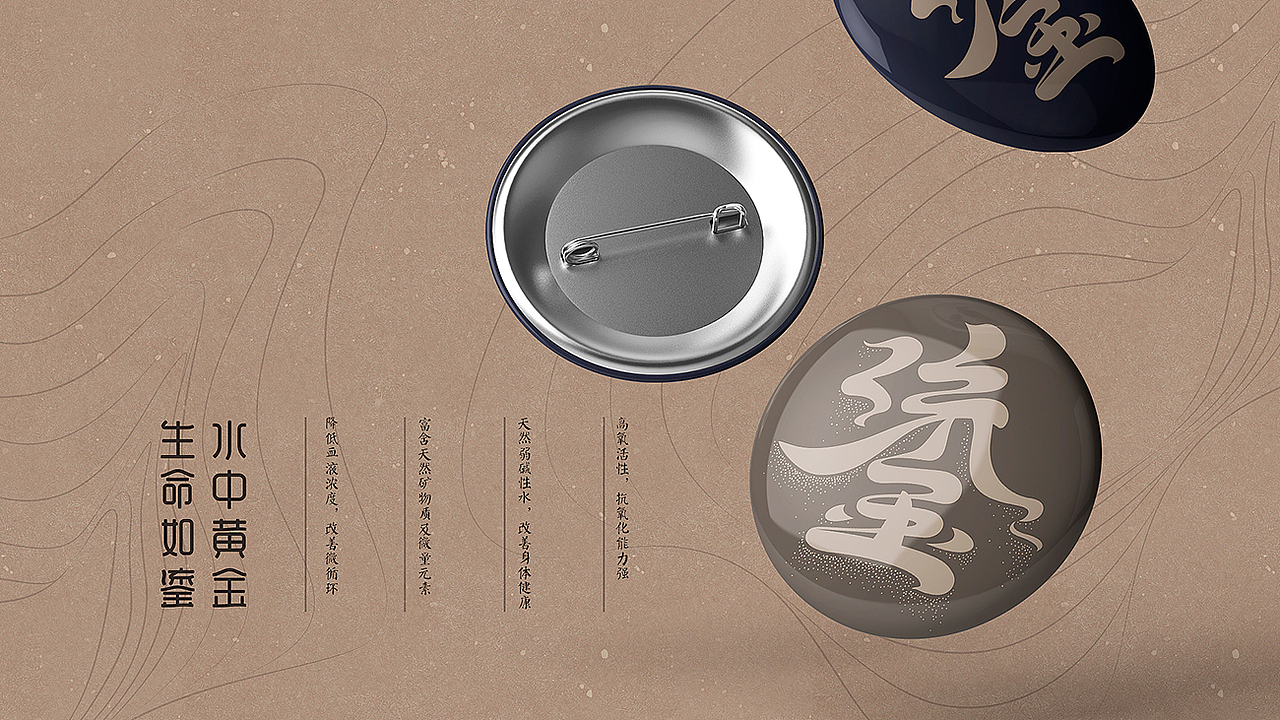 “鎏”产品形象设计(图ZMjMwNDkwMTQ4) - 包装 - 站酷设计师AOCHDA奥创原创素材 - 站酷ZCOOL