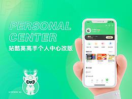 设计复盘