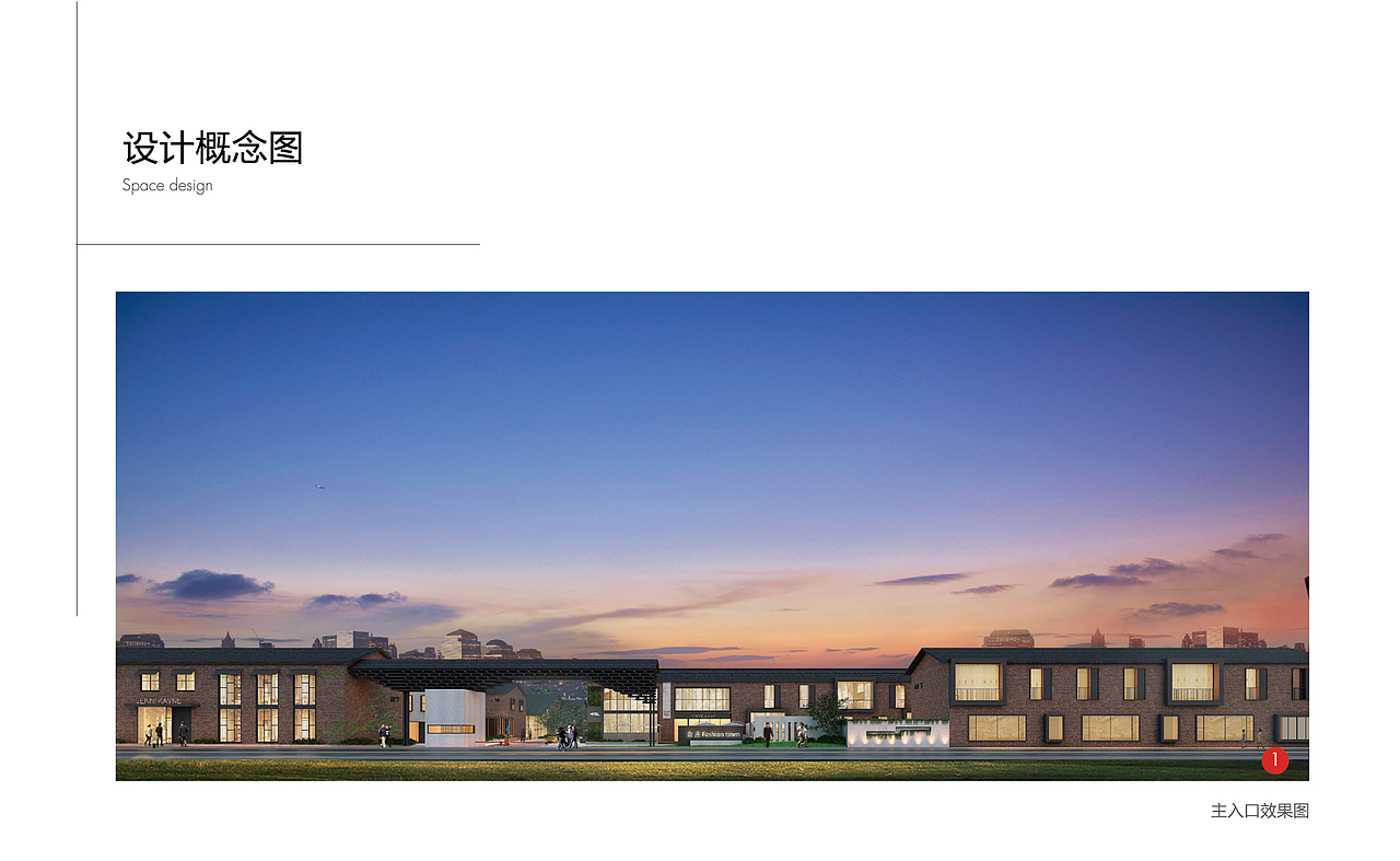 天津金庄时尚街区规划设计（图ZMjYxNzg1MTU2） - 商业空间设计 - 站酷设计师杭州品尚设计原创素材 - 站酷ZCOOL