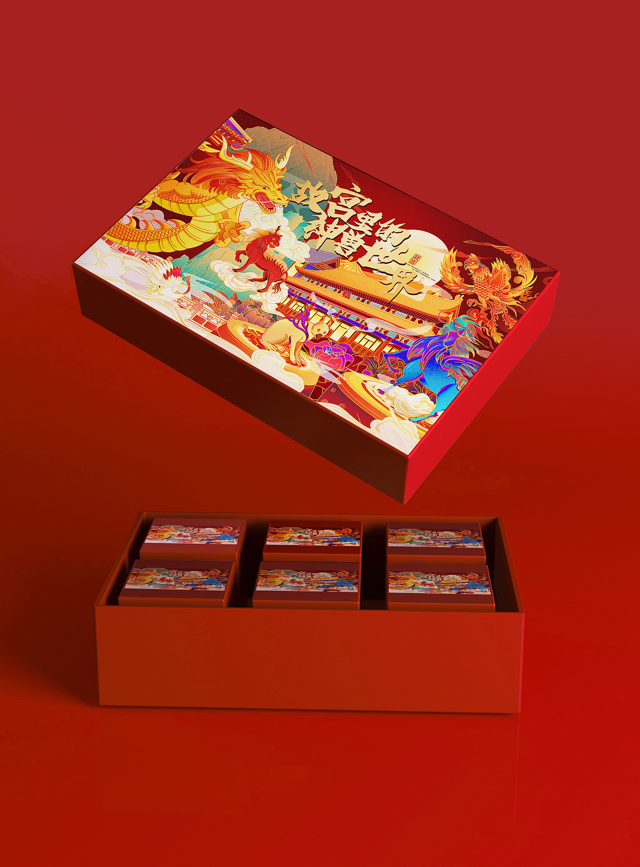 故宫里的神兽世界（图ZMjY5OTIzMjc2） - 商业插画 - 站酷设计师字符进步原创素材 - 站酷ZCOOL