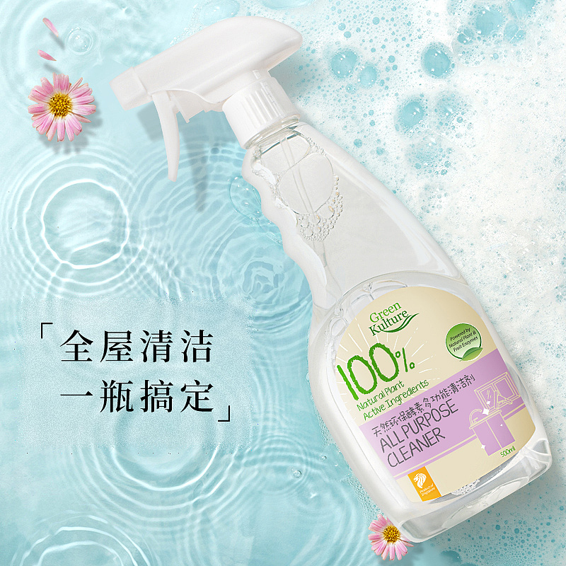 greenkulture2021清洁用品直通车合成系列（图ZMjg2NjI1MzQ4） - 宣传物料 - 站酷设计师ls540663034原创素材 - 站酷ZCOOL