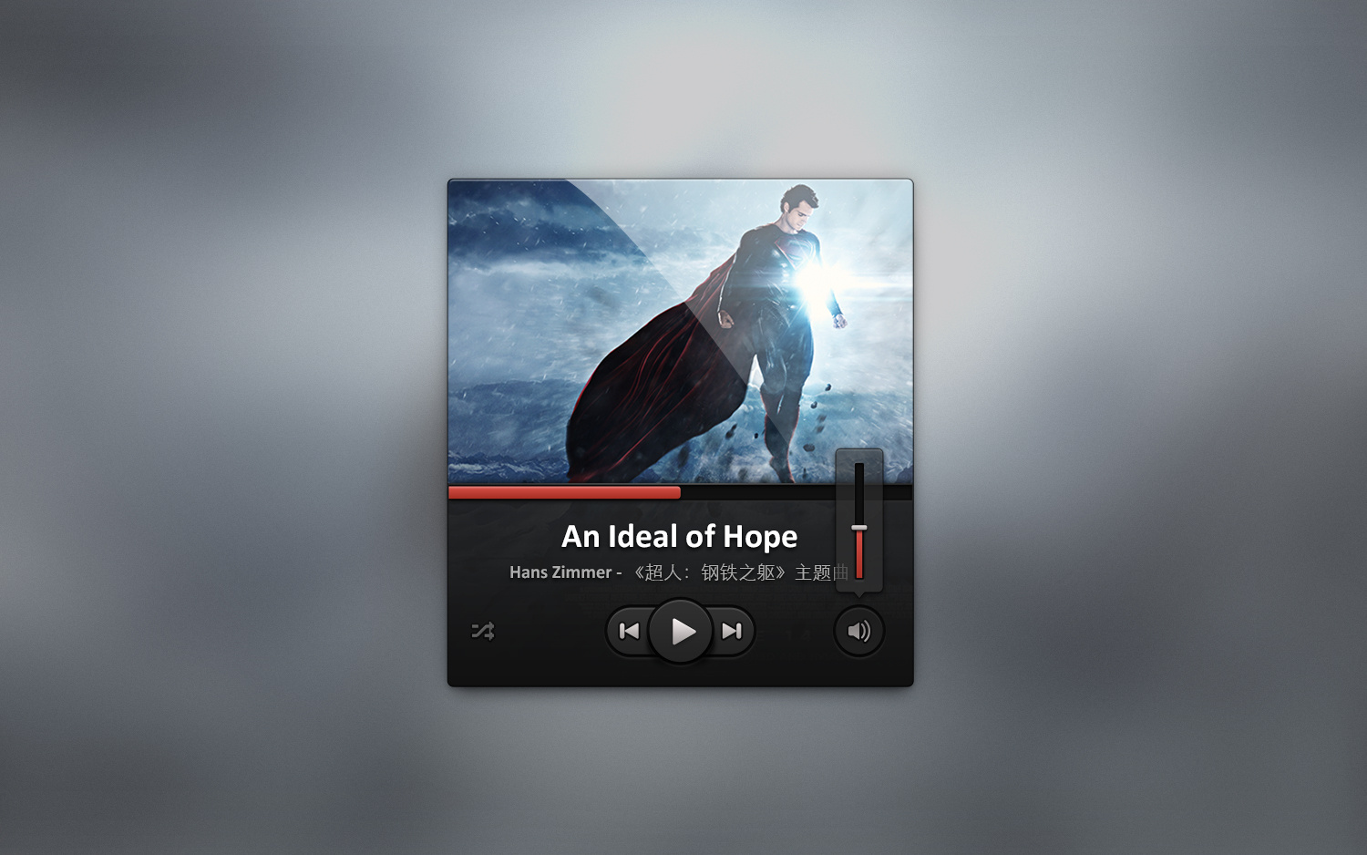 界面练习-音乐播放插件