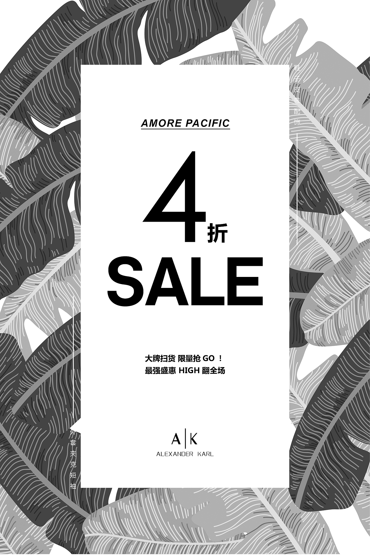 品牌促销海报（图ZMTE0MDMwOTg4） - 海报 - 站酷设计师shi_neyang_ok原创素材 - 站酷ZCOOL