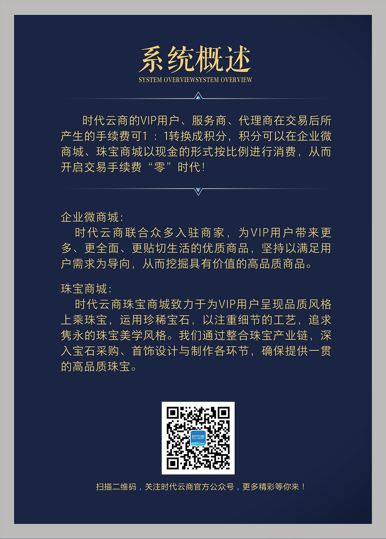 平面（图ZMTMzNDMzNTc2） - 其他平面 - 站酷设计师邬嘉葵原创素材 - 站酷ZCOOL