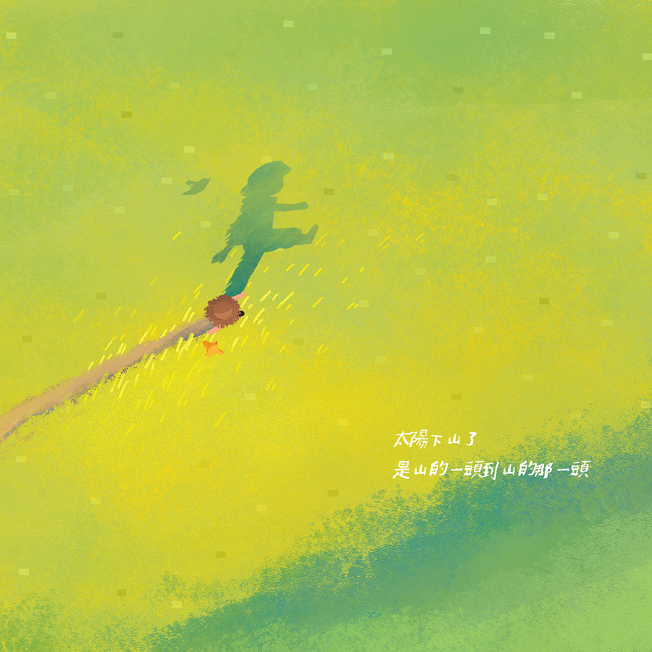 《shutterbug》绘本4（图ZMjg5NzIzMTAw） - 绘本 - 站酷设计师胡桃laaa原创素材 - 站酷ZCOOL