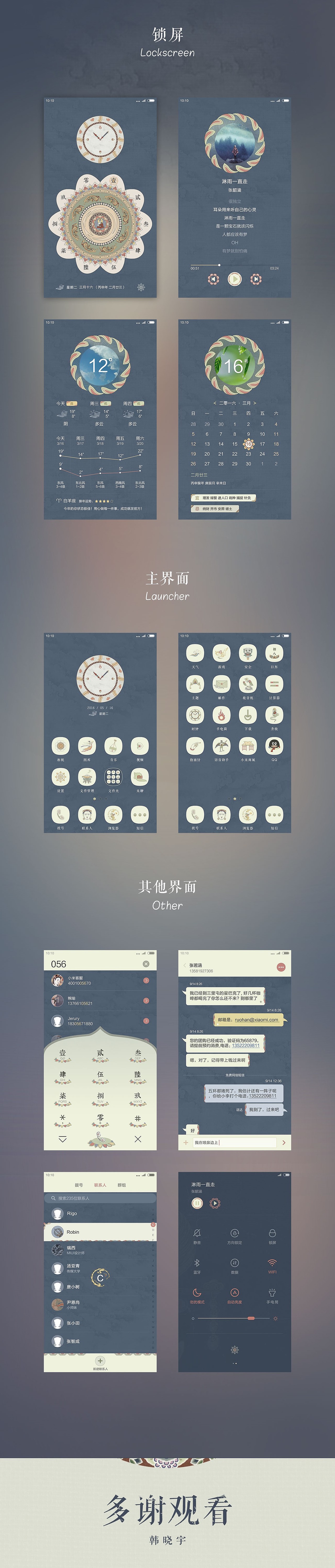 心在敦煌 全新主题图标（图ZNDkzMjQ5MjA=） - 图标 - 站酷设计师Hella墨棠原创素材 - 站酷ZCOOL