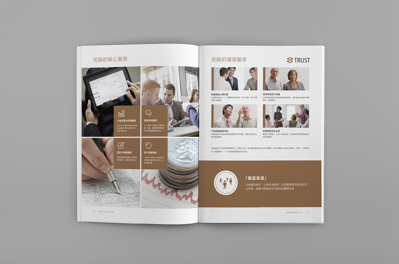 设计公司简介 0156b757babd440000018c1b42027e.png@1280w_1l_2o_100sh.png