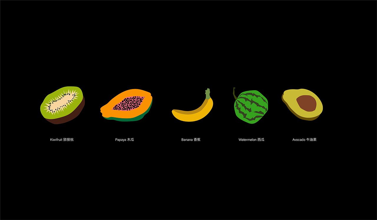 多吃水果丨Eat more fruit（图ZMjAzMzIzMTAw） - 宣传物料 - 站酷设计师吖菜菜原创素材 - 站酷ZCOOL