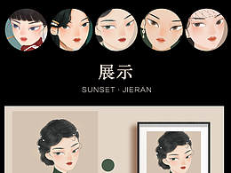 【2021年总结】复古风少女系列插画