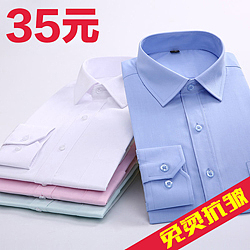 男装衬衫工装衬衫直通车推广图片