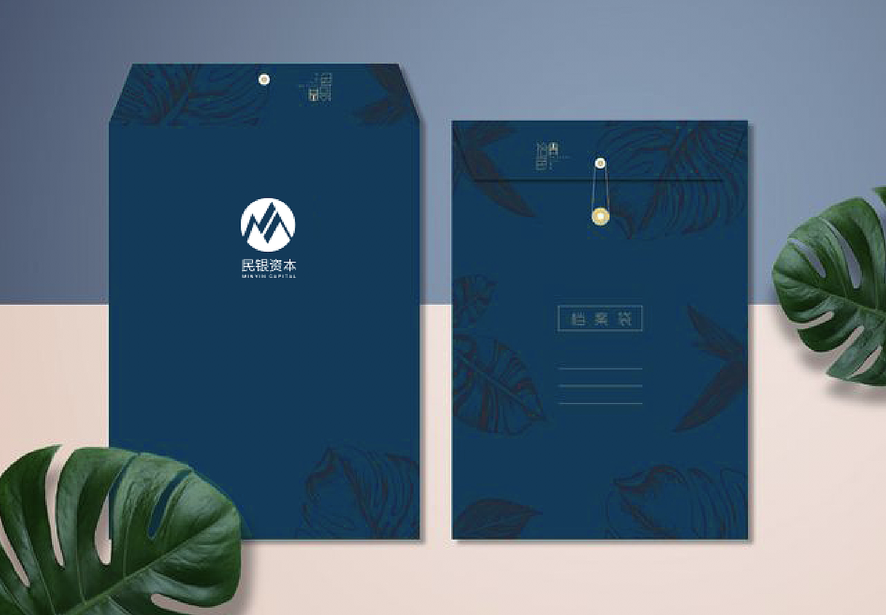 袋作品信息企业管理公司3档案袋0包装设计1添加表情喜欢ta的作品吗?