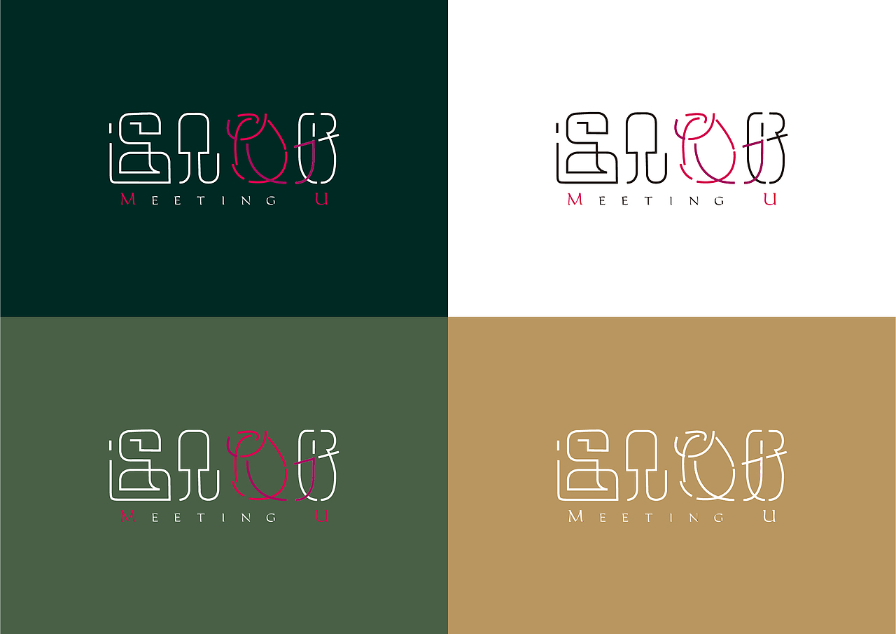 VIS / 遇见玫好品牌形象设计