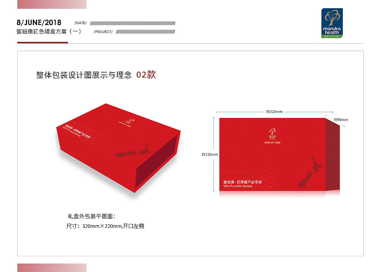包装（图ZMTU3Nzg1OTA0） - 包装 - 站酷设计师meng_1211原创素材 - 站酷ZCOOL