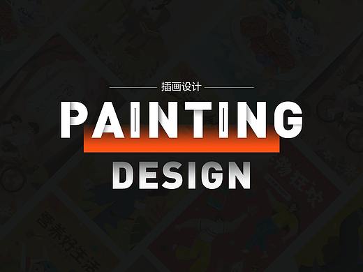 作品集