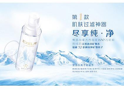 防曬（個(gè)人主頁-ZNDYyODQ1OTY=） - 海報(bào) - 站酷設(shè)計(jì)師南方燕子原創(chuàng)素材 - 站酷ZCOOL