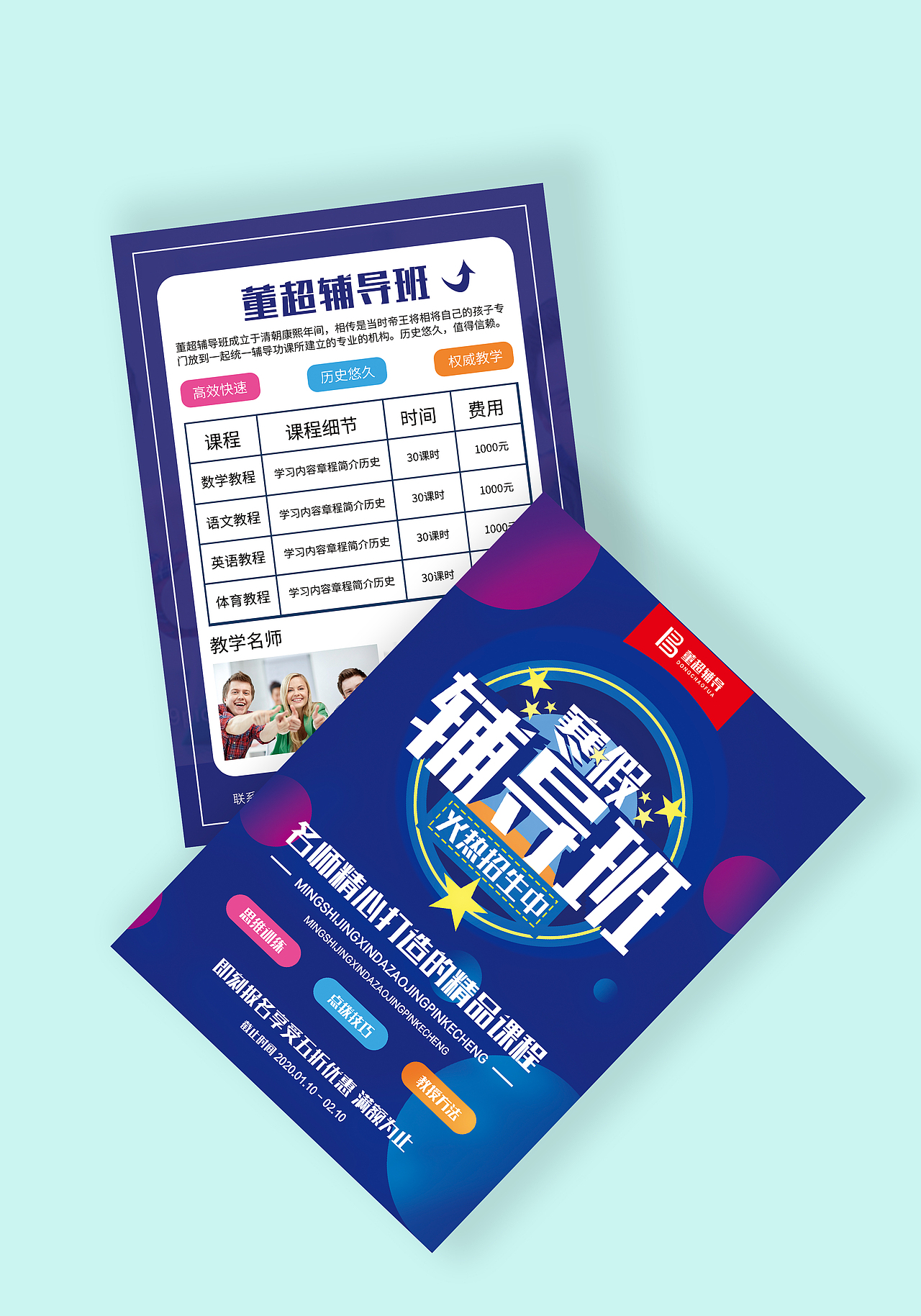 海报（图ZMjQwNTcxNjg4） - 海报 - 站酷设计师小黑脸呦原创素材 - 站酷ZCOOL