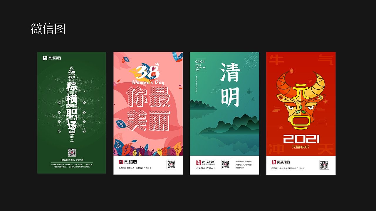 2020设计+短视频运营