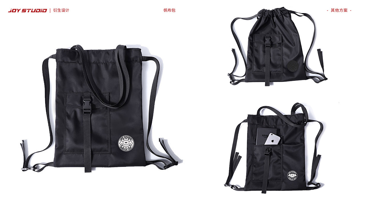 京东JOY周边产品设计 | 未入选方案（图ZMjY4ODUwNjA4） - 生活用品 - 站酷设计师Grace_yuzu原创素材 - 站酷ZCOOL