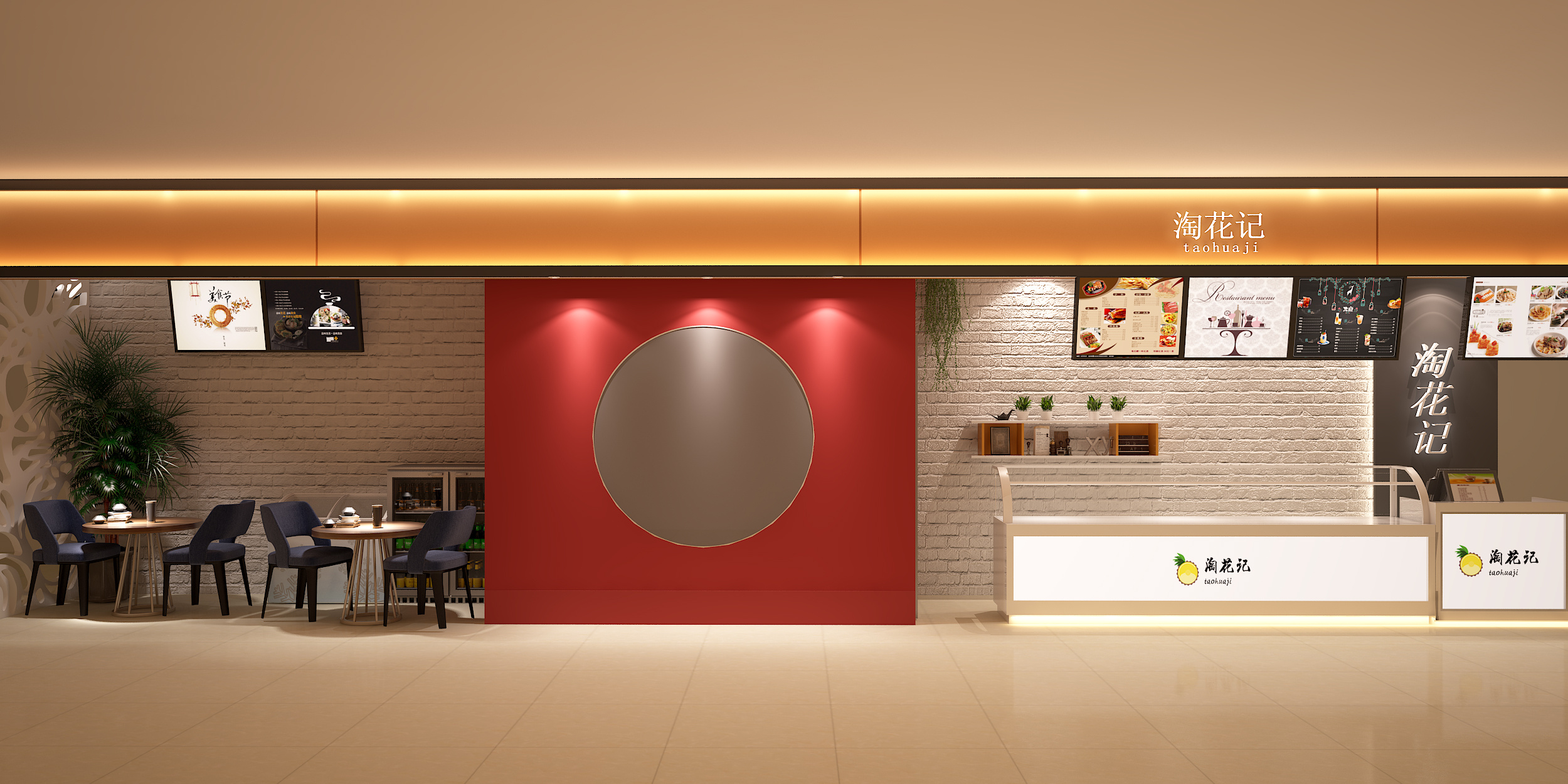 济宁·桃花记·冷串串店面设计