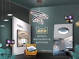 最近的一些灯饰首页