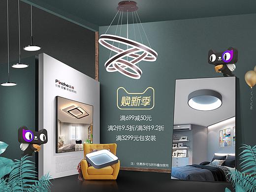 最近的一些灯饰首页