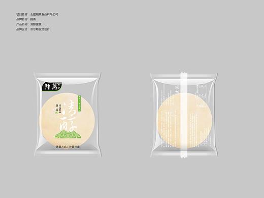 食品包装　蛋糕包装　安徽食品包装设计　食品包装