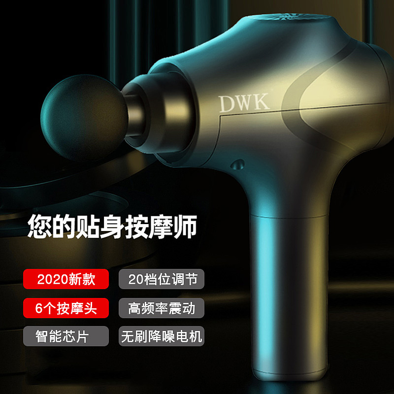 筋膜枪（图ZMjE0MjIyNjYw） - 电商 - 站酷设计师皮皮鲁的妹妹原创素材 - 站酷ZCOOL