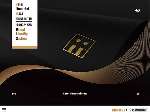 合肥金融广场-HFP-VIS（个人主页-ZNDc0MDg0NjA=） - 品牌 - 站酷设计师DeZone原创素材 - 站酷ZCOOL