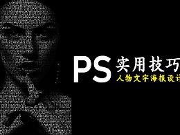 教程