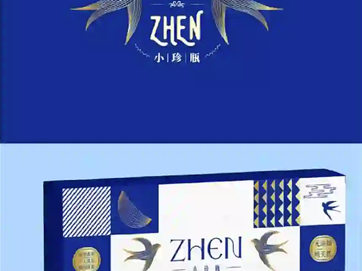 手绘燕窝礼盒包装设计