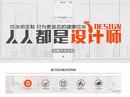 定制