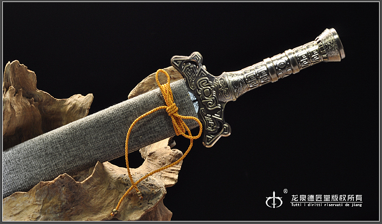 渊虹剑(木质版)|秦时明月系列(DJ-2081)