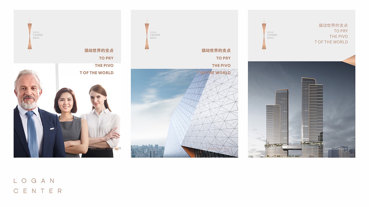 家族信托控股项目—龙光中心（图ZMTYzOTEwODE2） - 品牌 - 站酷设计师HUYANHONG原创素材 - 站酷ZCOOL