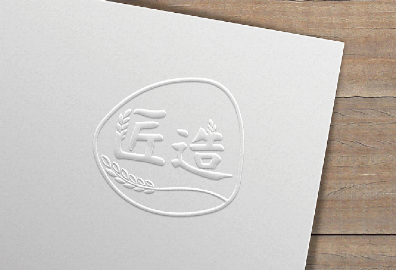 烘焙品牌字体logo设计(匠造烘焙)