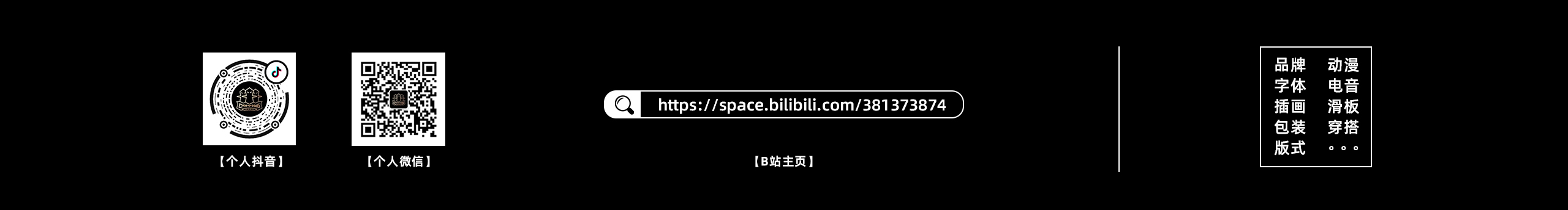 去年买了个裱的个人主页（封面预览） - 主页封面设置 - 站酷设计师去年买了个裱原创素材 - 站酷ZCOOL