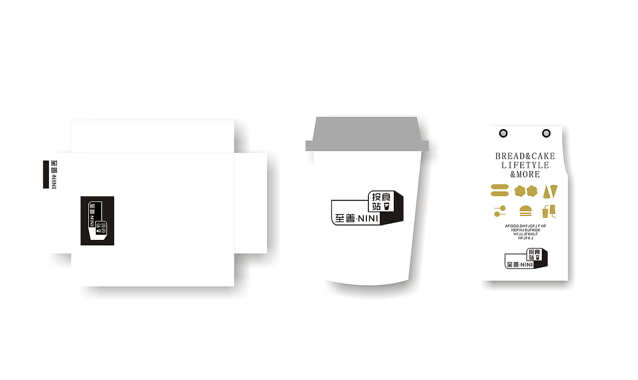 至善NINI投食站 | 标志设计（图ZMTIzMTM0NzAw） - Logo - 站酷设计师biiiwon原创素材 - 站酷ZCOOL