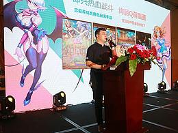 观百行《大佬来了》第九期：猫玩互娱CEO 陈鹏辉