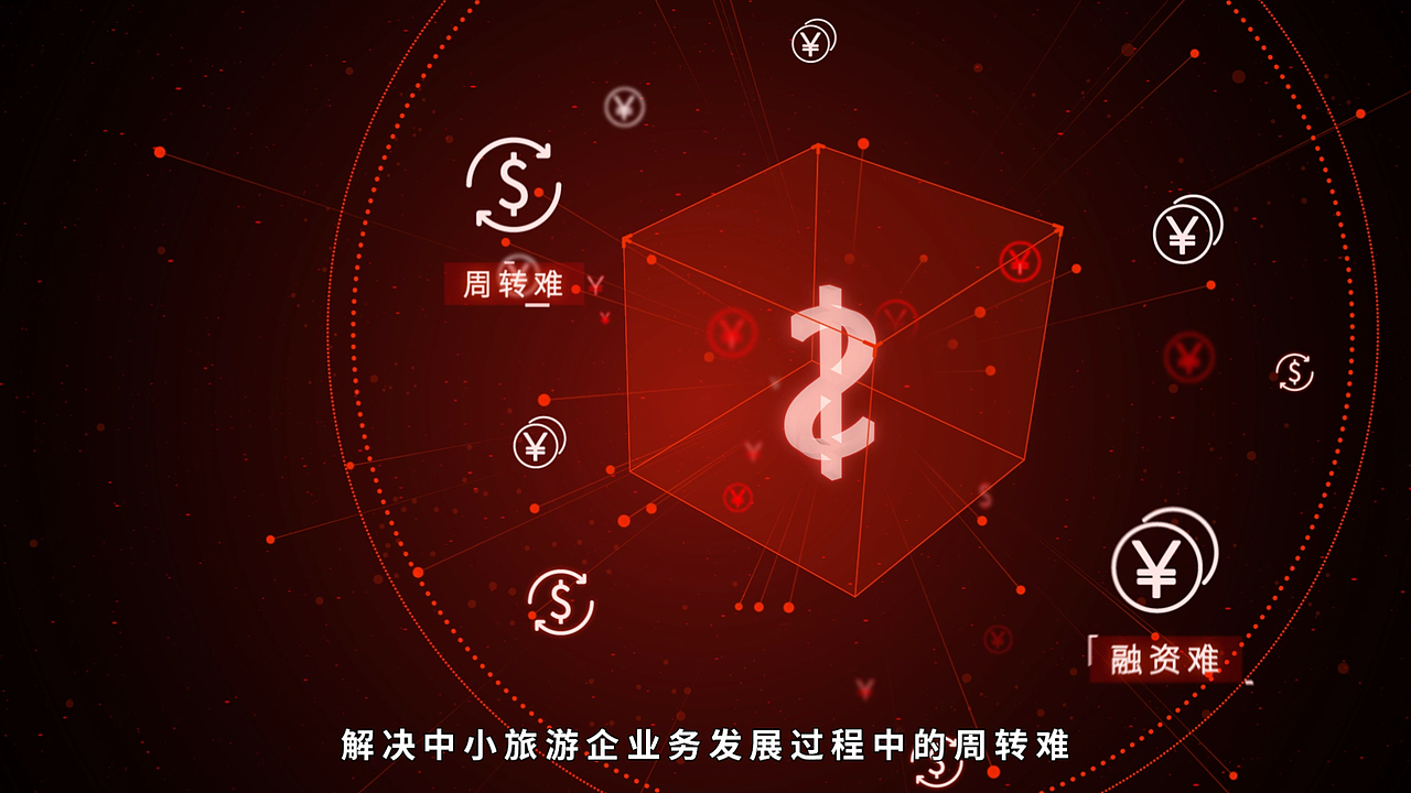 金融科技风动画/创意宣传片【泰坦云金融】（图ZMTQyMjYwOTY4） - Motion Graphic - 站酷设计师创云视界创云动画原创素材 - 站酷ZCOOL