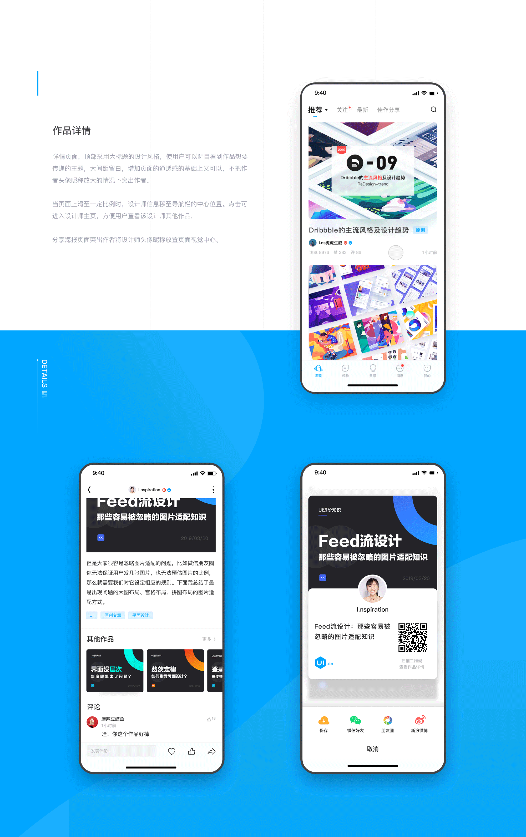 UI中国APP页面设计（图ZMTUzMjMyODU2） - APP界面 - 站酷设计师爱大王原创素材 - 站酷ZCOOL