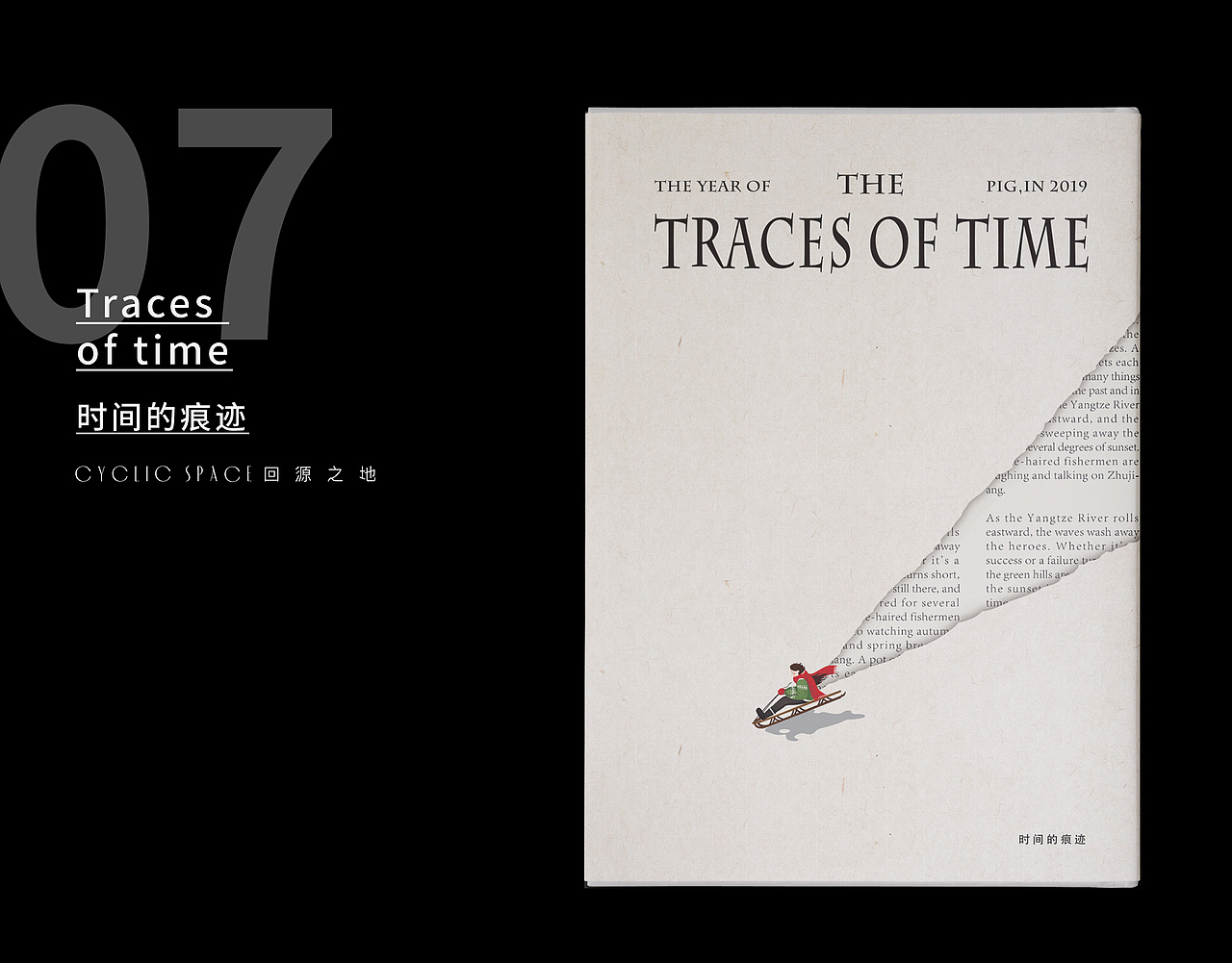 书籍封面设计练习 | ONE（图ZMTYzODg3NjMy） - 书籍/画册 - 站酷设计师回源之地原创素材 - 站酷ZCOOL