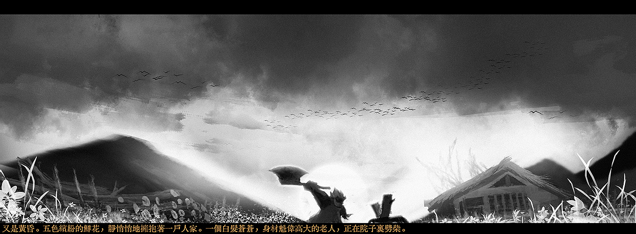 故事概念图—古龙—七种武器—孔雀翎