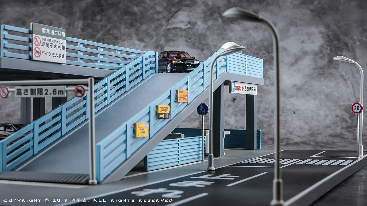 拓意 1:64 停车场