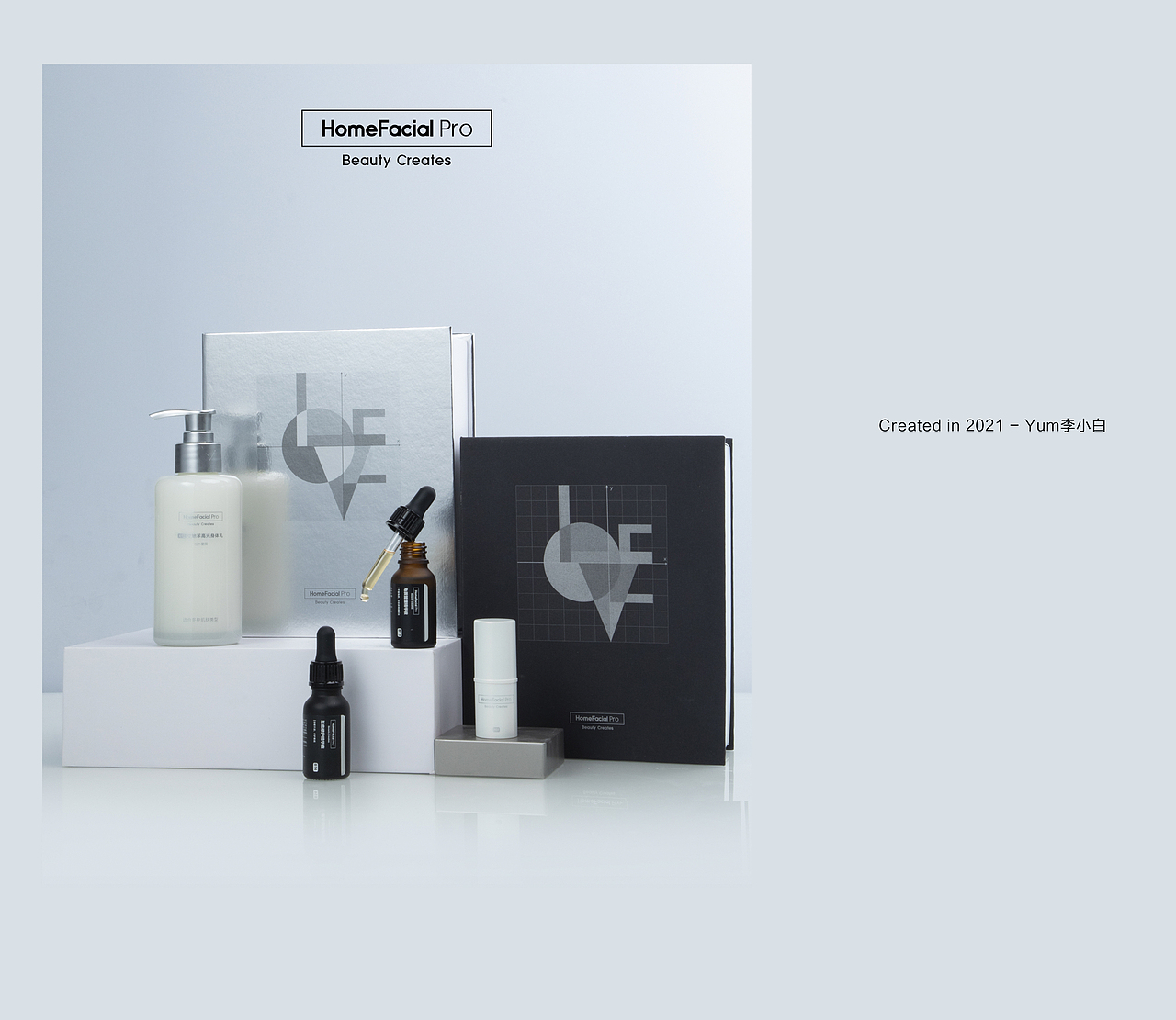 护肤品｜HomeFacialPro以往赠你的情书（图ZMjg4MjA2Mzgw） - 产品摄影 - 站酷设计师YUM小白原创素材 - 站酷ZCOOL